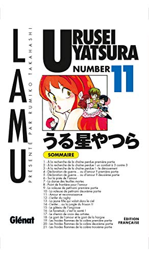 Urusei Yatsura #11 cover