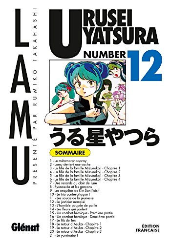 Urusei Yatsura #12 cover