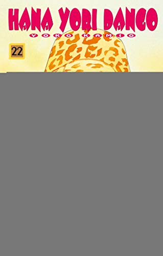 Hana Yori Dango #22 cover