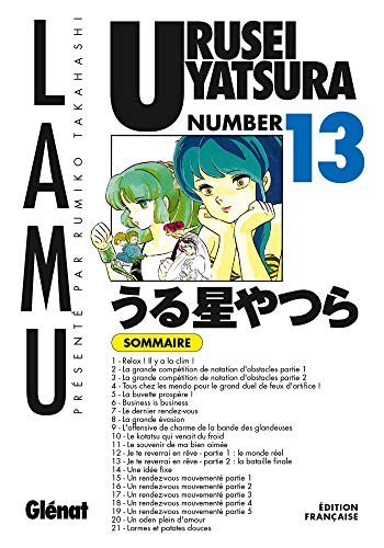 Urusei Yatsura #13 cover