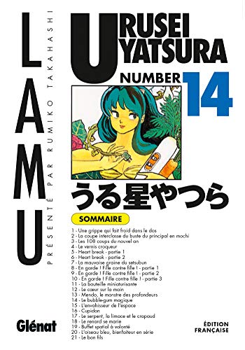 Urusei Yatsura #14 cover