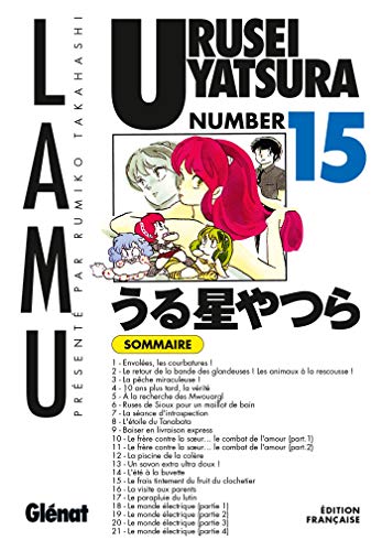 Urusei Yatsura #15 cover