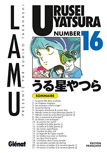 Urusei Yatsura #16 cover