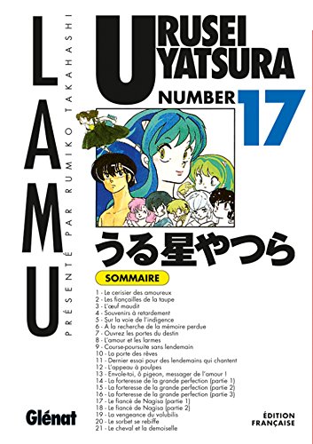 Urusei Yatsura #17 cover