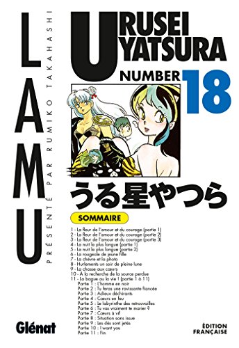 Urusei Yatsura #18 cover