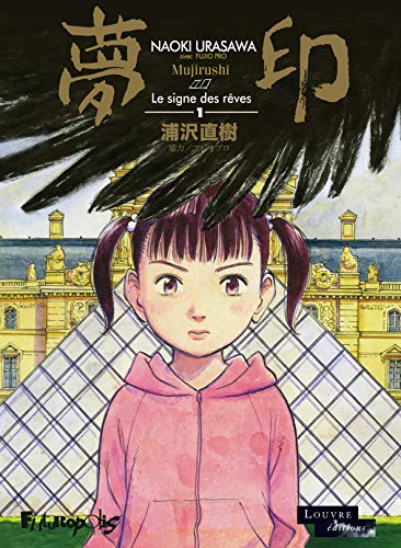 Mujirushi - Le Signe des rêves #1 cover