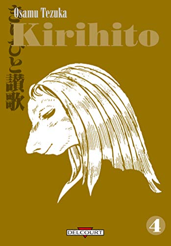 Kirihito #4 cover