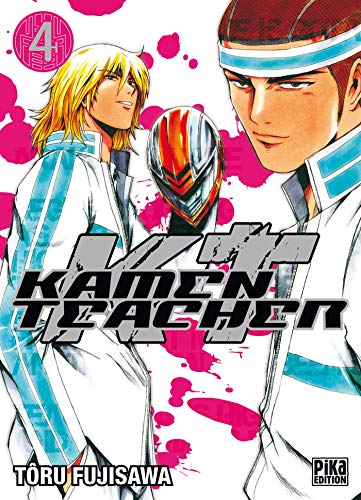 Kamen Teacher #4 cover