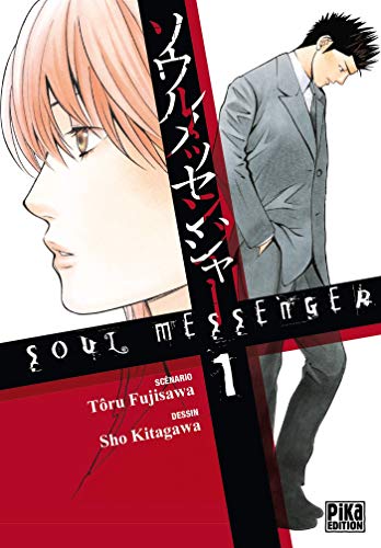 Soul messenger #1 cover
