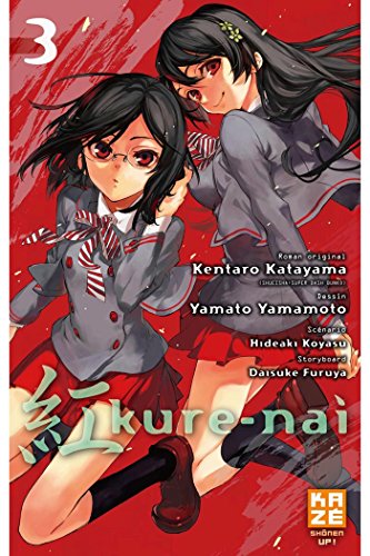 Kure-nai #3 cover