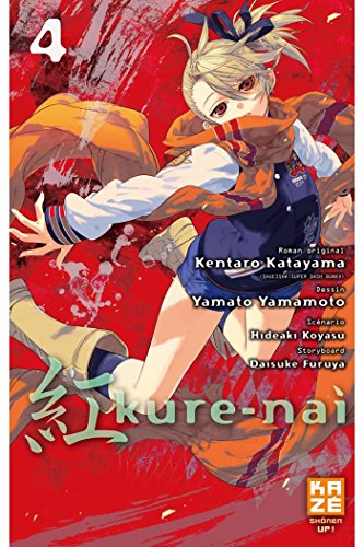Kure-nai #4 cover