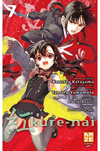 Kure-nai #7 cover