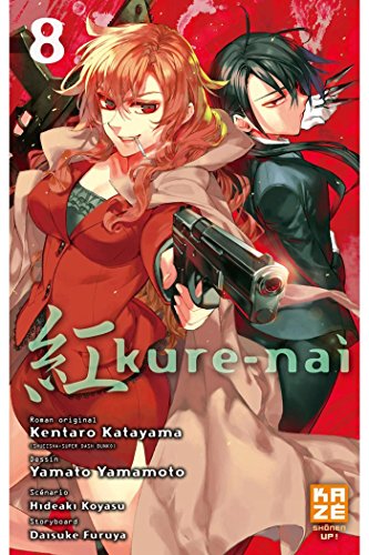 Kure-nai #8 cover