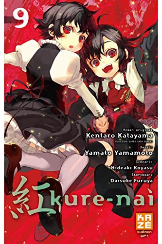Kure-nai #9 cover