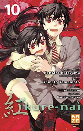 Kure-nai #10 cover