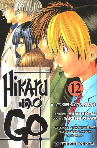 Hikaru no go #12 cover
