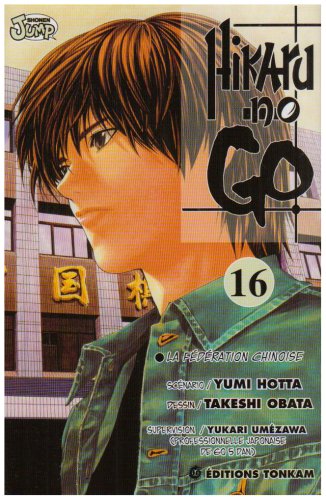 Hikaru no go #16 cover