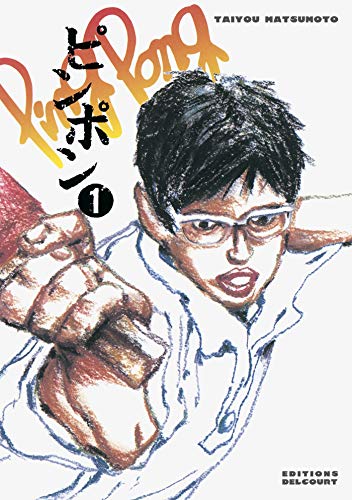 Ping Pong #1 cover