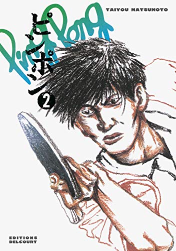 Ping Pong #2 cover