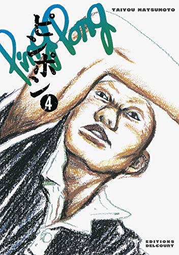 Ping Pong #4 cover