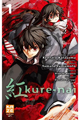 Kure-nai #1 cover