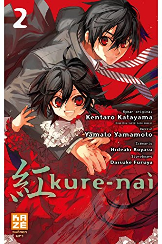 Kure-nai #2 cover