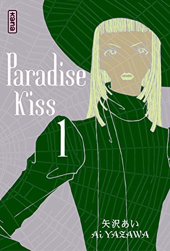 Paradise Kiss #1 cover