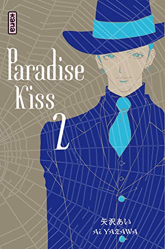 Paradise Kiss #2 cover