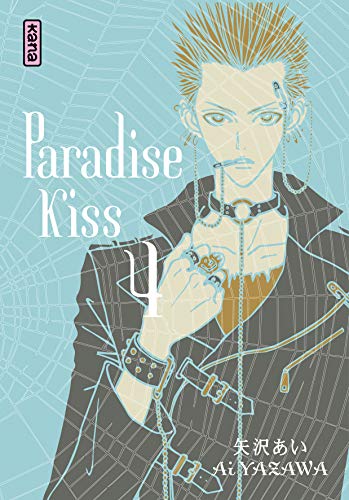 Paradise Kiss #4 cover