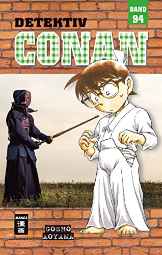 Kommissar Fumimaro Ayanokoji