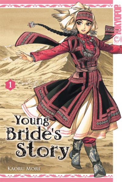 Young Bride's Story #1 cover