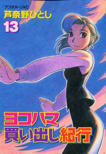 #13