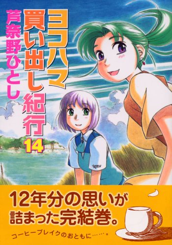 #14