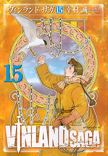 #15