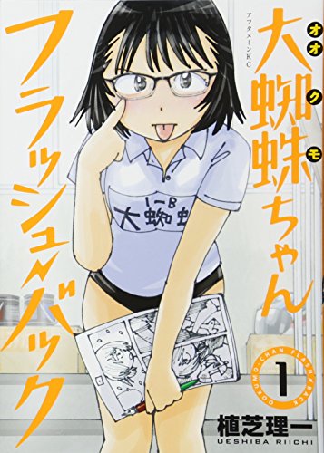 #1