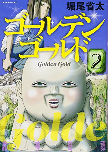 #2