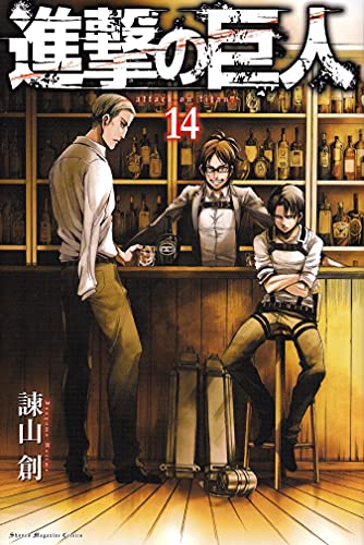 #14