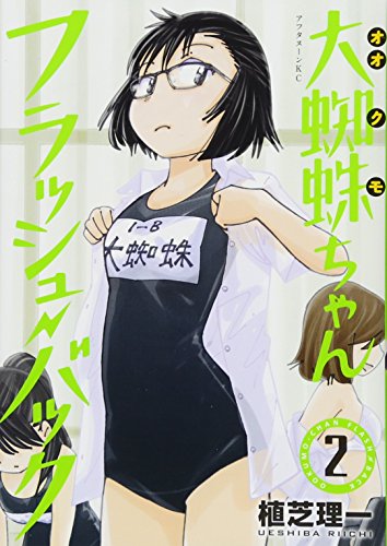 #2