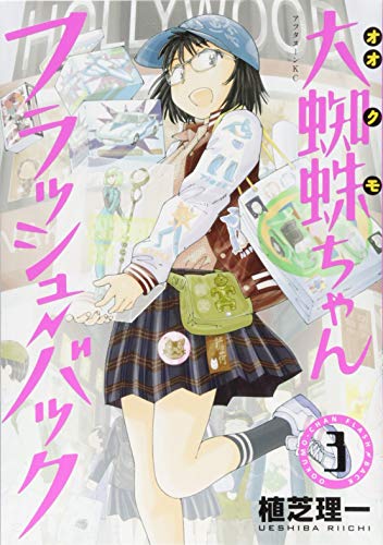 #3