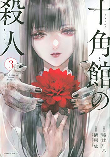 #3