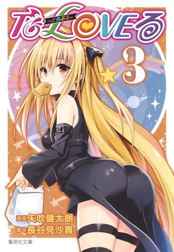 #3