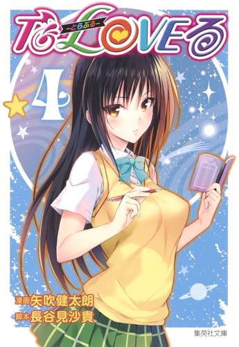 #4