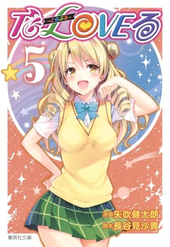 #5