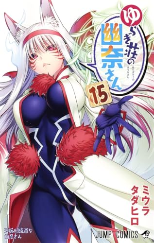 #15