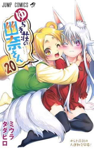 #20