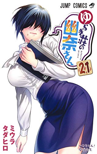 #21