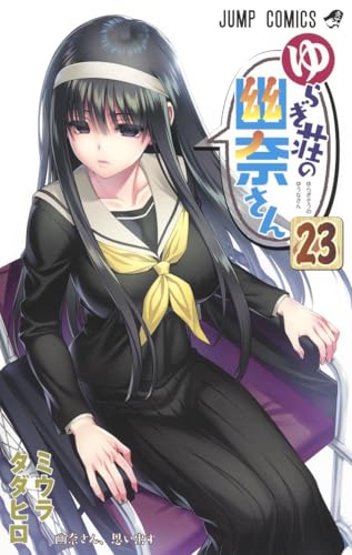 #23
