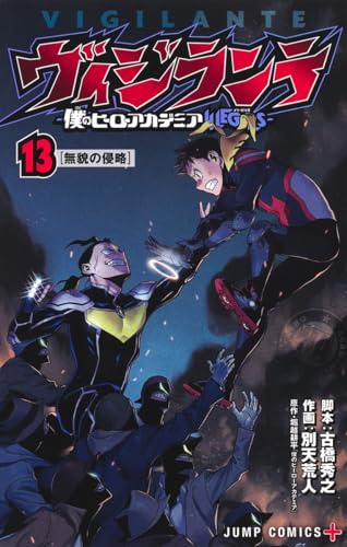 #13