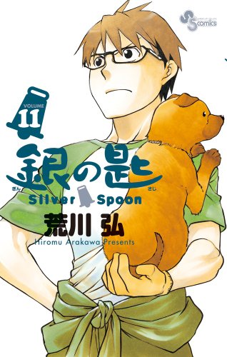 #11