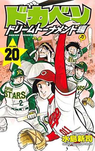 #20